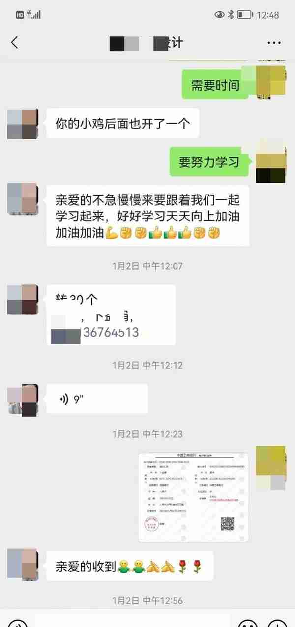 女子百万投资外汇，平台无法取现，多人中招，东莞警方已介入