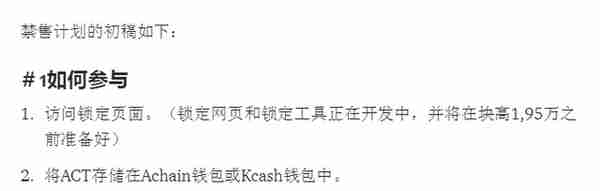 中韩将合作开国有交易所？网易区块链项目试水开始 今日币圈！