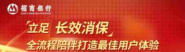 招商银行重庆分行：筑牢防赌反诈屏障 安全守护有妙招