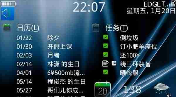 电子怀旧之旅（5）- BlackBerry 黑莓 9700、9670