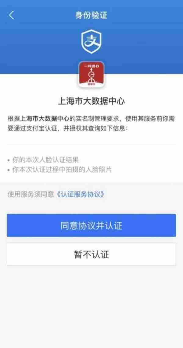 错过批扣期限怎么办？灵活就业人员社保费线上申报缴纳六种方式