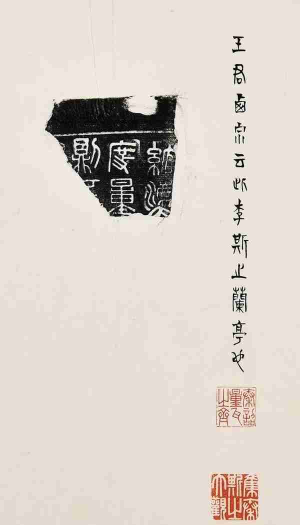 㫚鼎、白盘、秦诏版、南宋交子......41件(组)珍稀拓本、200张高清图、150则清代名家题跋，带你直击清代金石学全貌