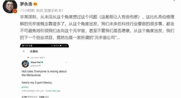 最近火爆的“元宇宙”，会成为另一个反乌托邦噩梦吗？