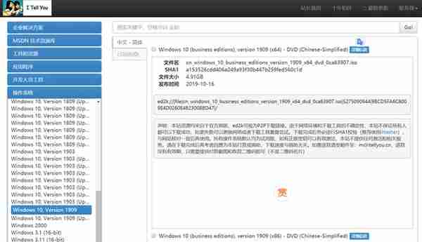 从系统安装到神级软件——盘点十年来Windows平台的装机必备应用