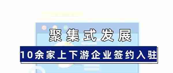 当年“珠海最快”！再有大动作！引来10+上下游企业入驻斗门...