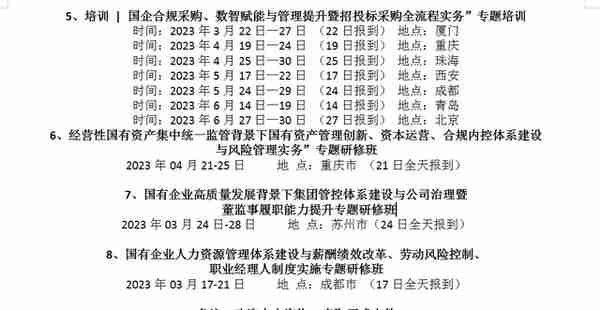 国资委回应：什么是融资性贸易？怎么识别和防范风险？