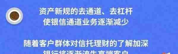 信托和银行有多大区别？信托安全吗？有哪些特点？