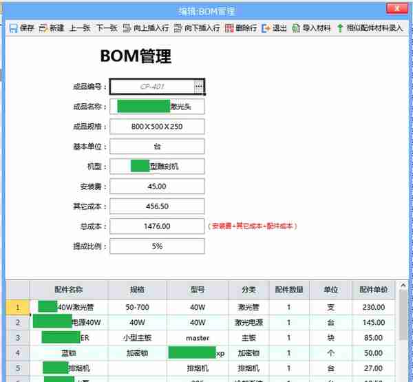 姗姗来迟，四款强大且可免费使用的办公软件，好用到你无话可说