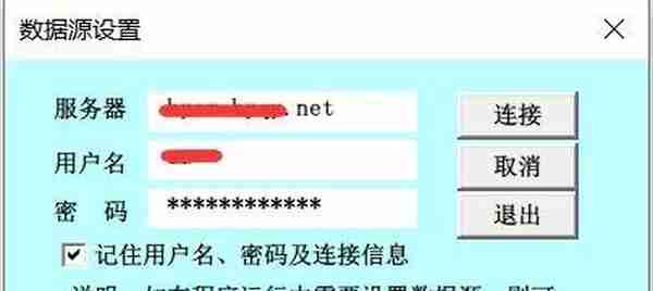 如何使用EXCEL快速取财务系统数据？