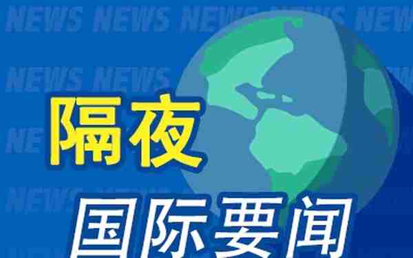 隔夜要闻：美股收低 硅谷银行股票将被摘牌 第一共和重演暴跌 瑞银与瑞信合并被视为A计划 LME仓库镍块变石头