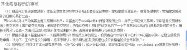 原油暴跌突袭，这只基金单日大跌22%！场内溢价或超40%，基金公司喊话：千万别抄底