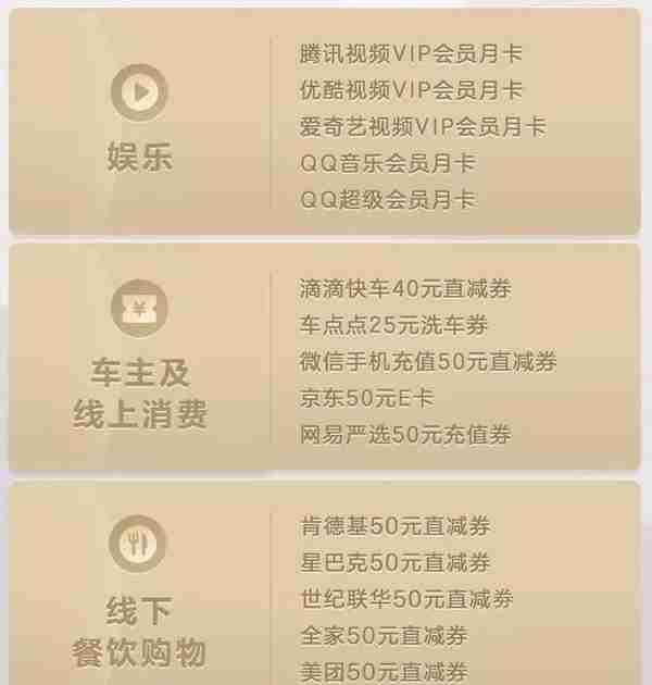 「新卡推荐」3张免年费的信用卡，有资格1元兑五粮液