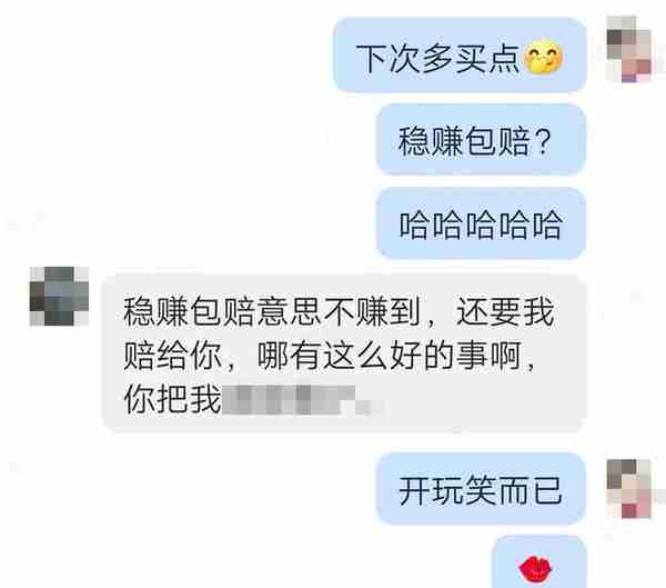 网上交友10天被骗150万，聊天记录全是套路