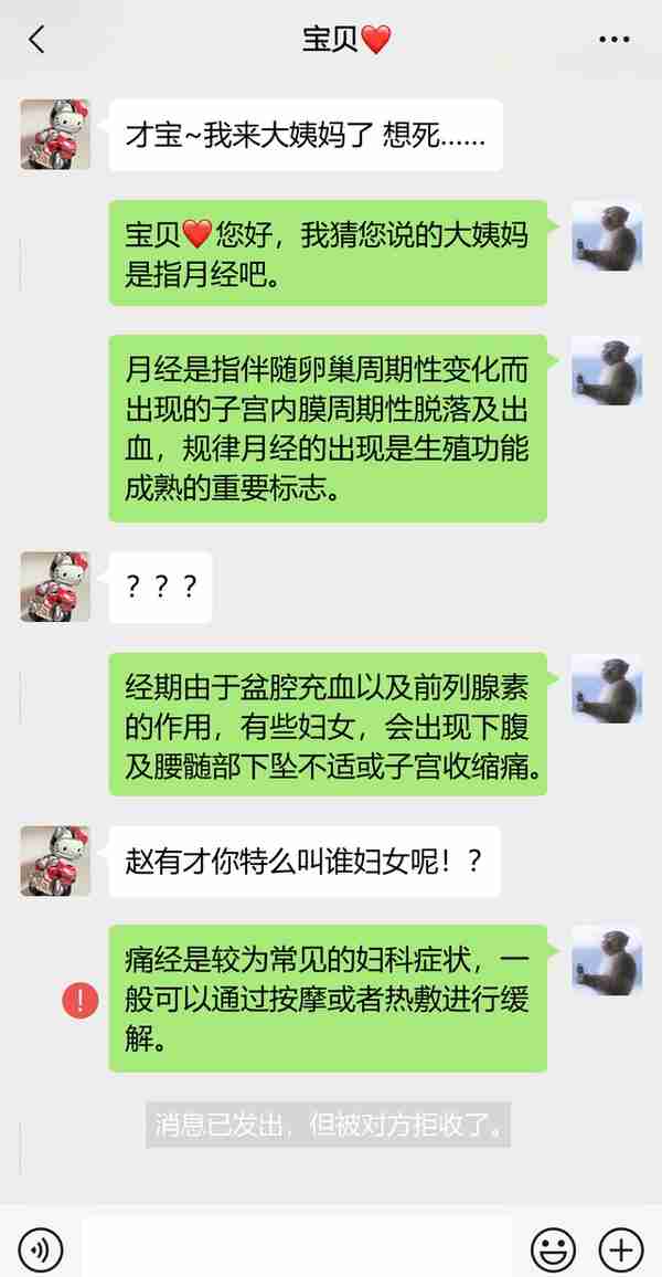 微信宣布接入ChatWPT、微博上线「杠精法庭」、网易推出假牙耳机……科技圈的大动作又来了？