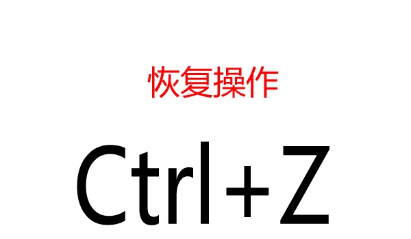 电脑的十个基本操作组合按键，这里面肯定有你不知道的秘密