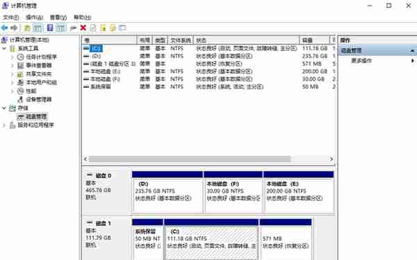 不会给固态硬盘分区？专业IT运维工程师手把手教你