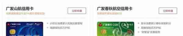 玩信用卡三条铁律？年轻人第一张信用卡怎么选？「信用卡指南」02