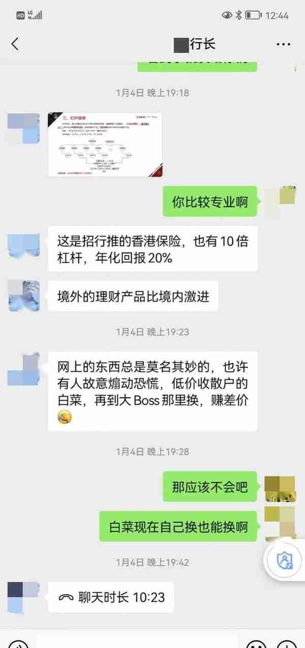 女子百万投资外汇，平台无法取现，多人中招，东莞警方已介入