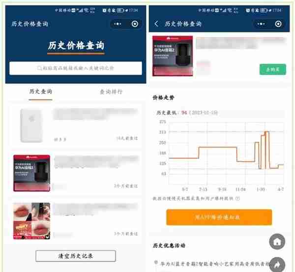 8个宝藏级的微信小程序，个个好用不要钱，还请大家低调使用