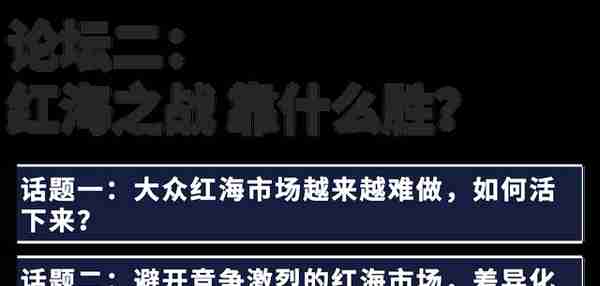 内外交困，2022年家居圈如何杀出红海