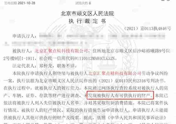 “汇收钱”以信用卡投资名义“拉人头”，赚JDB积分可年入10万？