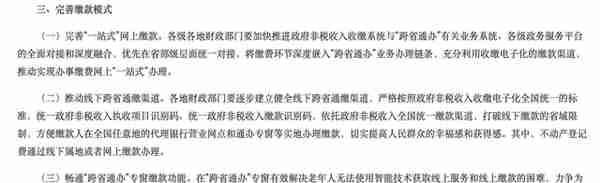 不收现金？补办社保卡只能用支付宝遭质疑，相关部门回应