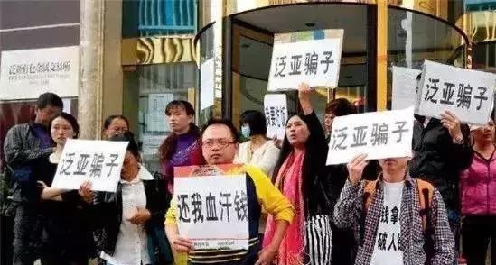 这个名单上的“便宜”沾上血本无归！快告诉你亲戚朋友