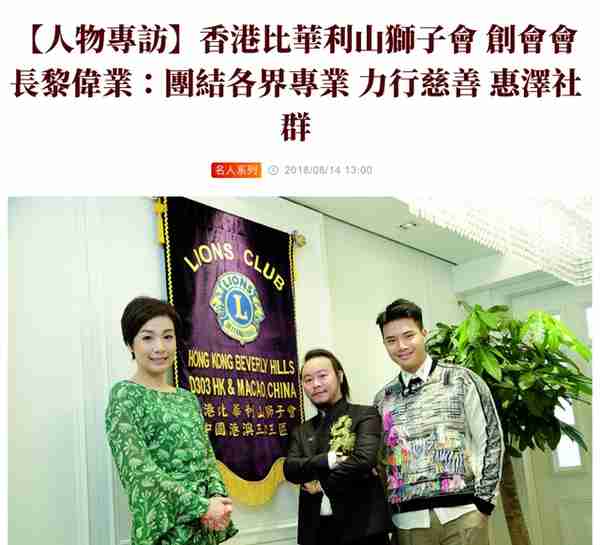 周渝民夫妻被骗巨款，高中低三类骗子如何玩转明星富豪…