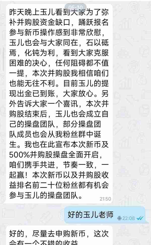 义乌一股民投资虚拟币，结果亏大了！警方提醒...