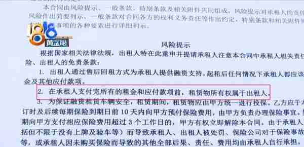 当初卖了又租，现在操心“绿本”