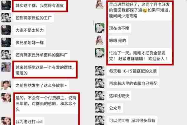 小玉：我的创业故事，教你如何从0开始做货源微商