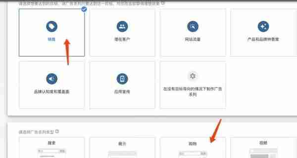 【收藏】2019年Google Shopping Ads 初学者指南