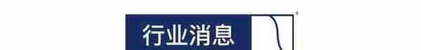 央行2020年稳步推进法定数字货币研发