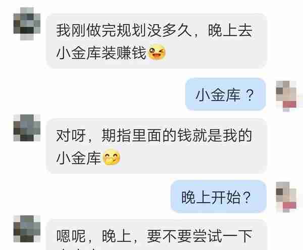 网上交友10天被骗150万，聊天记录全是套路