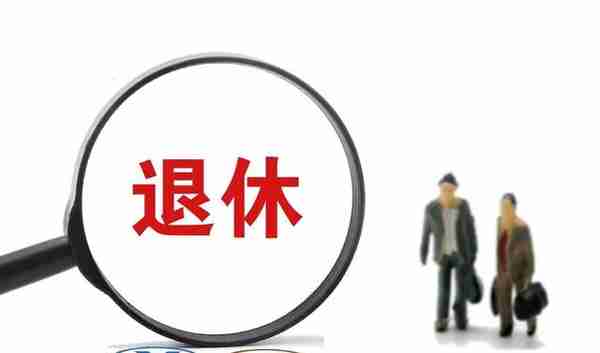 今年10月份退休，每月工资是1万元，养老金可以领多少钱？