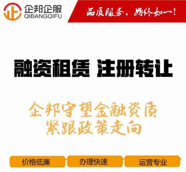 汽车融资租赁和汽车消费信贷比较分析