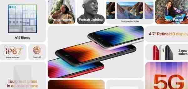 新iPhone SE怎么买，花呗白条信用卡最高差340