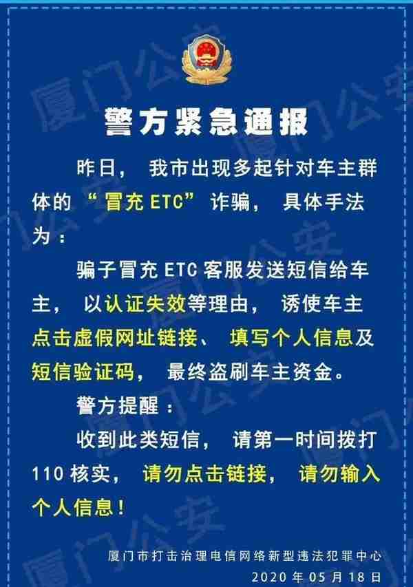 事发辽宁！最近收到以下短信马上删除，千万别点开！已有人中招