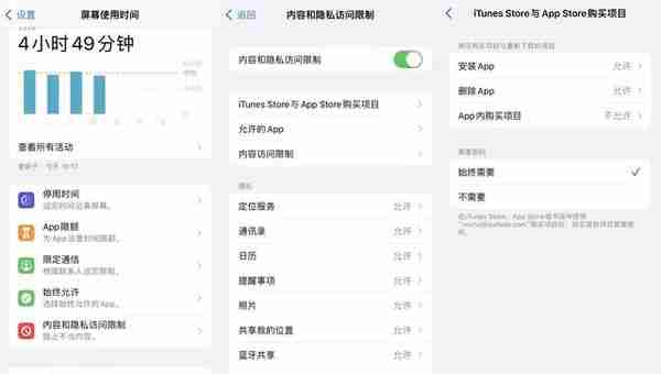 避免熊孩子玩手游乱充值！教你开启iPhone和Android 内购验证机制