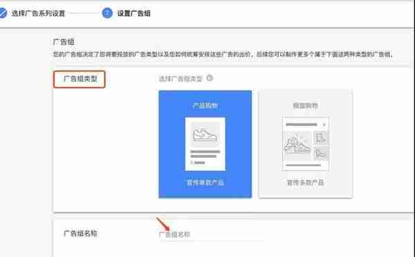 【收藏】2019年Google Shopping Ads 初学者指南