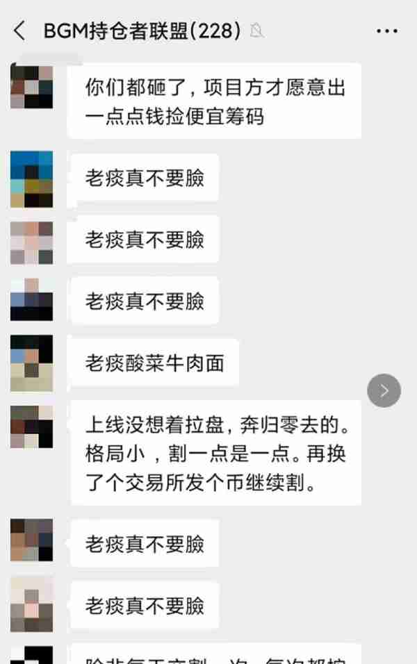 关于币世界关停，国内市场正掀起一场虚拟货币的严监管风暴