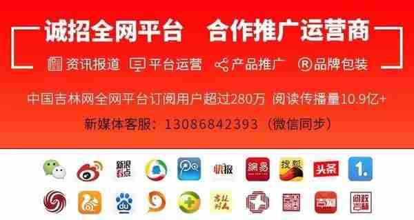 通知：长春市社会保障卡采集窗口临时搬迁到这儿啦！