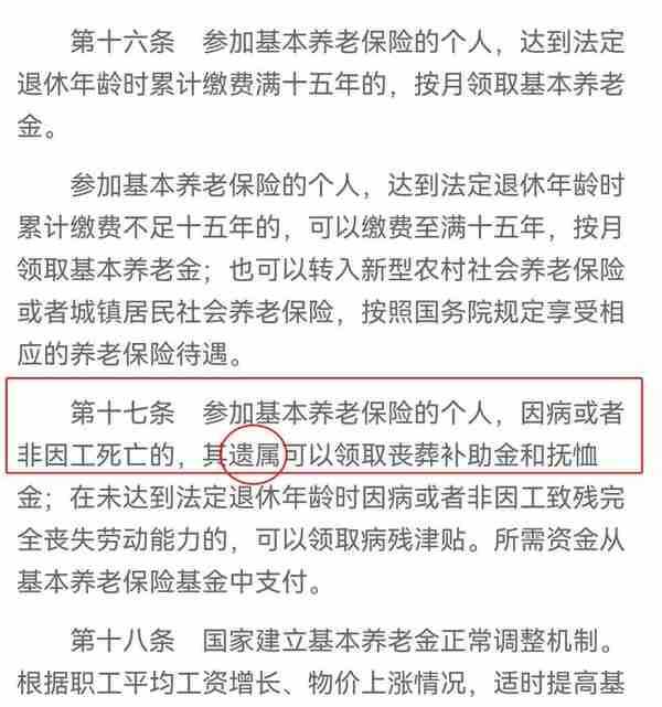 我爸是她爸亲兄弟！父辈去世60多年，上海阿婆申领堂姐丧葬费遭“最难证明题”