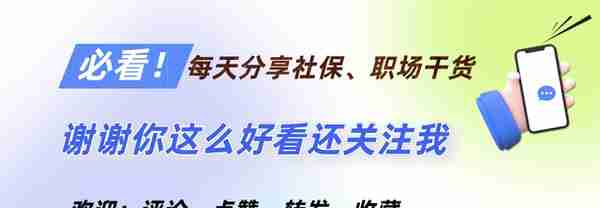 最新！2023年内蒙古退休人员：丧葬费标准出炉！是多少，怎么领？