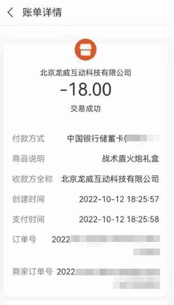 截瘫父亲发现9岁儿子偷玩游戏，要回一千才知充了2万