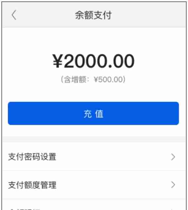 8个支付“钱包”设计案例