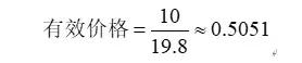 区块链技术，什么是班科协议？