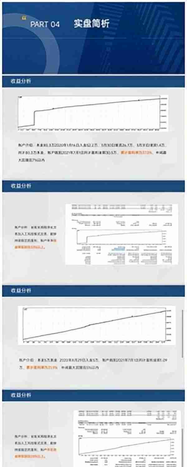 财经锐评：河南两公司以投资外汇交易为名非法吸社会公众资金过亿！