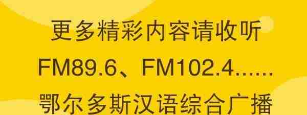 东胜区人民法院司法拍卖公告