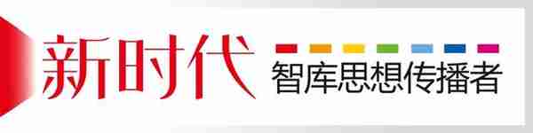 智库观点丨推广数字货币 赋能社会信用数据治理